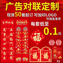 对联/春联;台历/日历