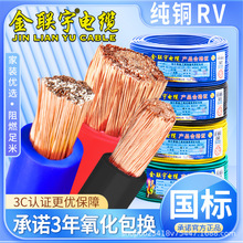 ������˼��~RV10162535507095120ƽ�����z늾�ܛ�Դ����ȼ