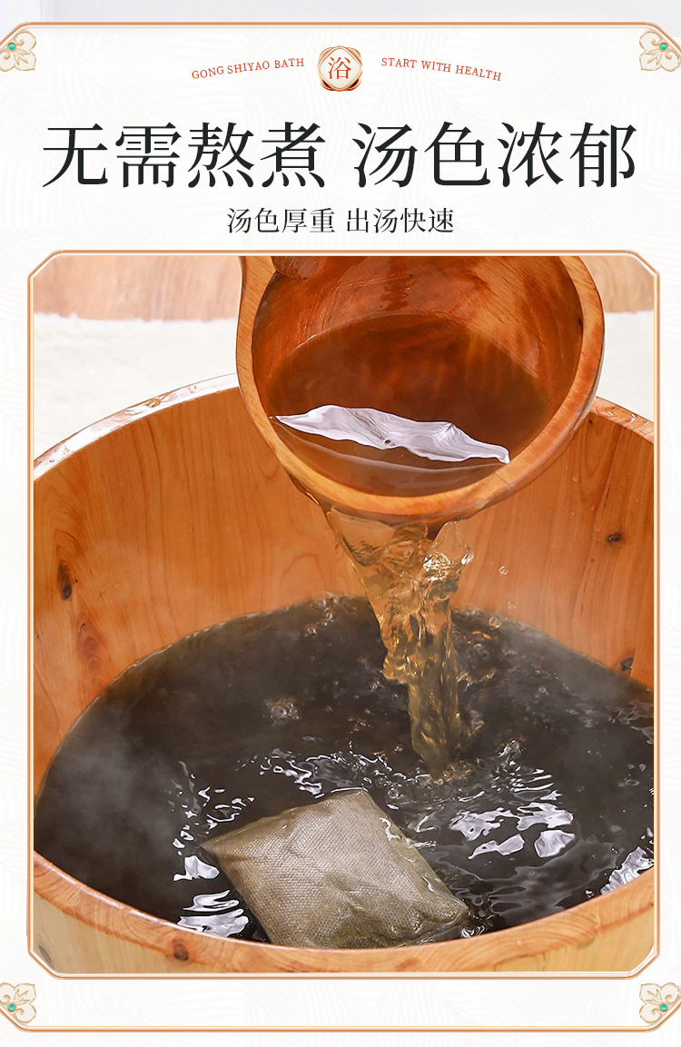详情页_12.jpg