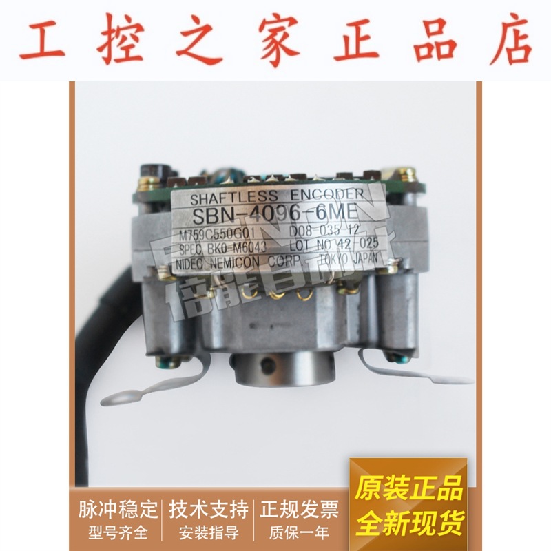 伺服编码器SBN-4096-6ME脉冲4096 二手 包好用