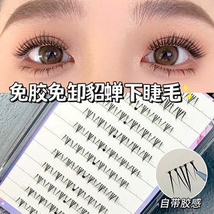 Lazy person glue-free self-adhesive four beautiful women under eyelashes natural single cluster segmented novice photogenic thick false eyelashes