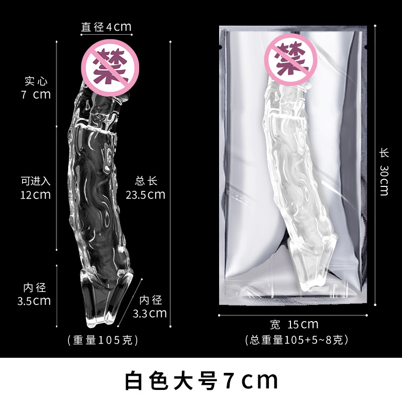 Curved Hollow Extender Sleeve with Realistic Dildo Design and Dual Cock Rings, Purple Large — detail image 1