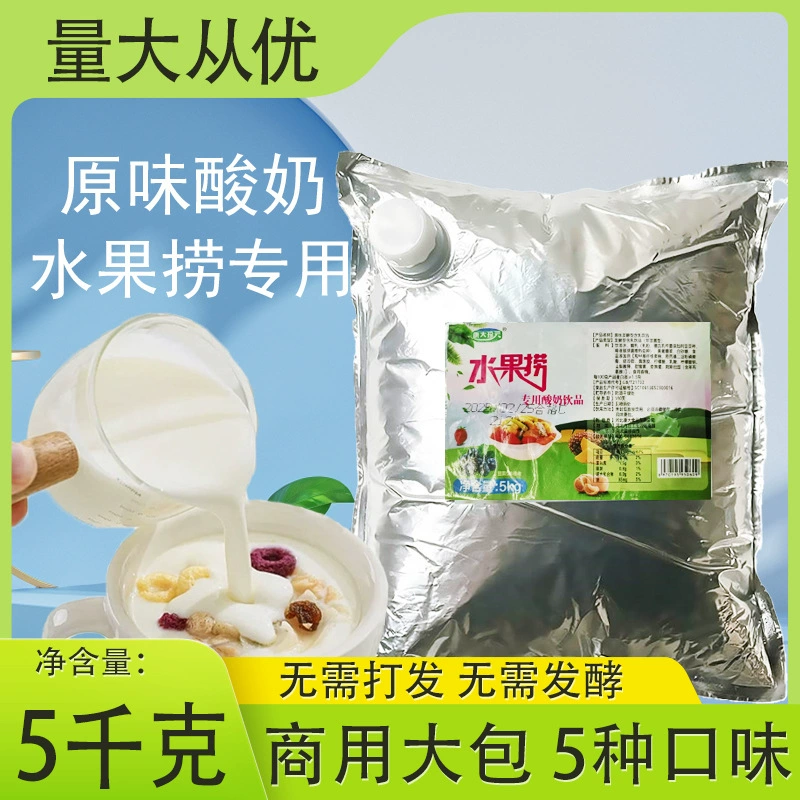 Коммерческая целая коробка фруктового йогурта 10kg Йогурт с матовым покрытием Ферментированный готовый продукт Готовый к употреблению йогурт плотной нарезки