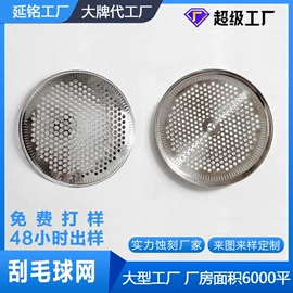 雕刻、打号;电热片;电声器件