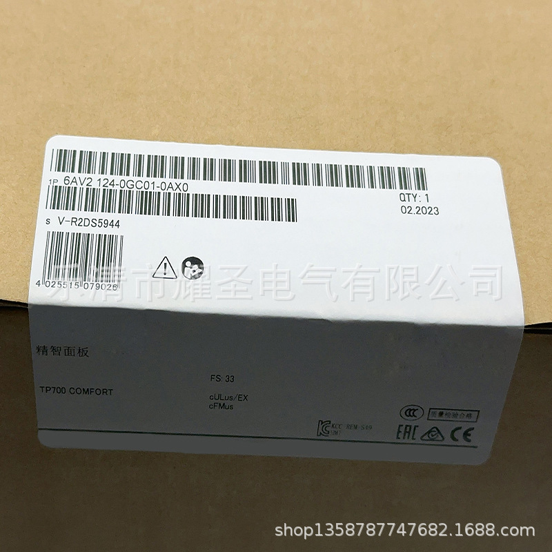 全新 实物 触摸屏 6AV2 123-2MB03-0AX0质量保证