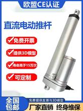 24V��늸�����늄��ƗU�������C�ܙC��Ԅ�ֱ��늙C��s�U12v