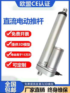 24V늸늄ƗUCܙCԄֱ늙CsU12v