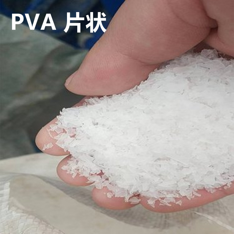 片状 pva片状