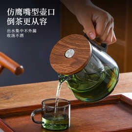 耐高温玻璃泡茶壶家用茶水分离过滤煮茶壶加厚高硼硅耐热烧水壶