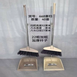拖把、拖布桶;扫把、簸箕;清洁球/刷