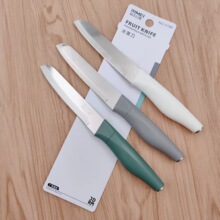 金达日美5190水果刀不锈钢小刀家庭厨房家用便携水果刀批发