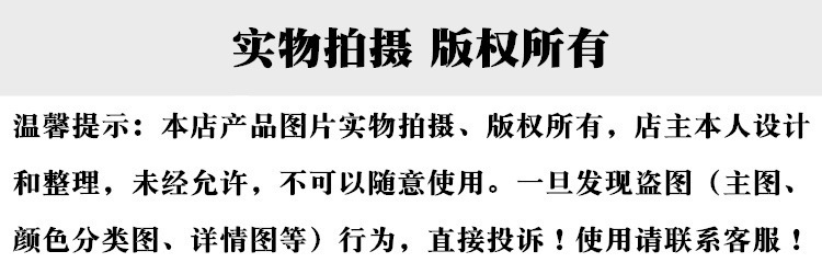 实物拍摄