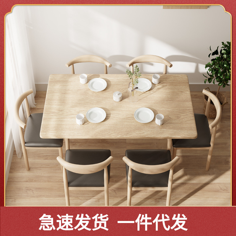 餐桌小户型家用桌椅组合桌子餐饮简约饭店饭桌快餐店出租屋租房。