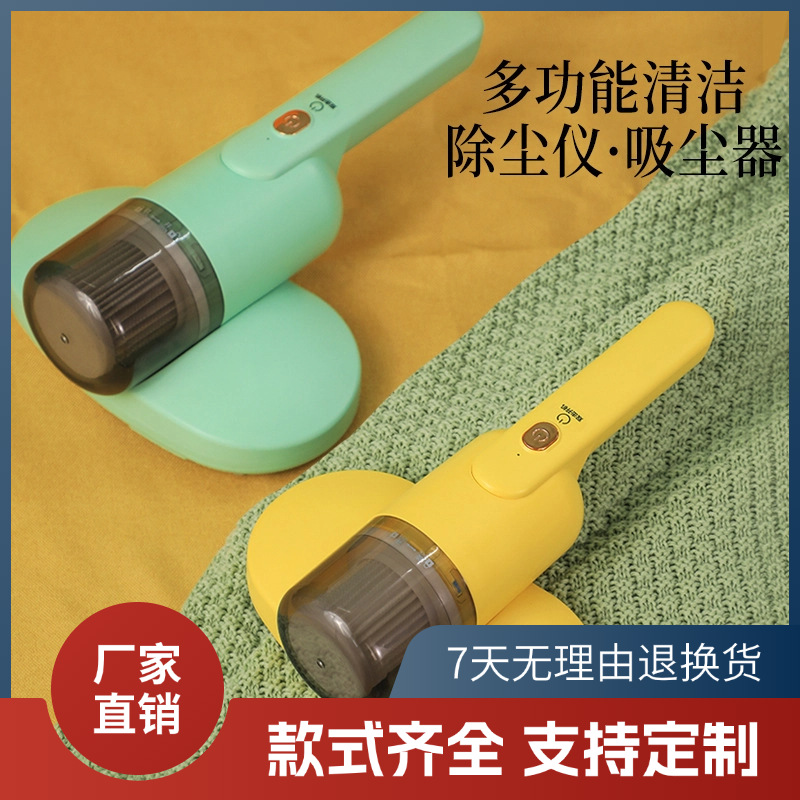 Handheld UV lamp