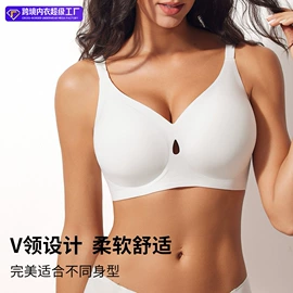 无痕文胸;软支撑文胸;运动文胸