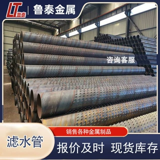 厂家直供桥式滤水管219 螺旋焊接大口径滤水管 降水井管 规格齐全