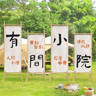2025 Universal Outdoor Camping Style Hanging Cloth Popular Check-In Decorative Cloth Camping Team Building Atmosphere Arrangement for Camping
