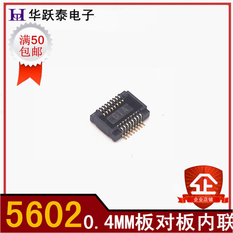 24-5602-034-000-829+板对板连接器0.4M间距电子接插件手机内联座