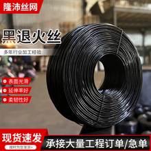 黑退火丝建筑捆绑建筑工程大棚园林厂家直供工艺小盘黑色退火铁丝