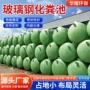 农村家用定制地埋式沉淀池