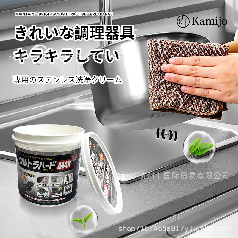 日本kamijo不锈钢清洁膏去污膏厨房洗锅底除锈去油污多功能清洗剂|undefined