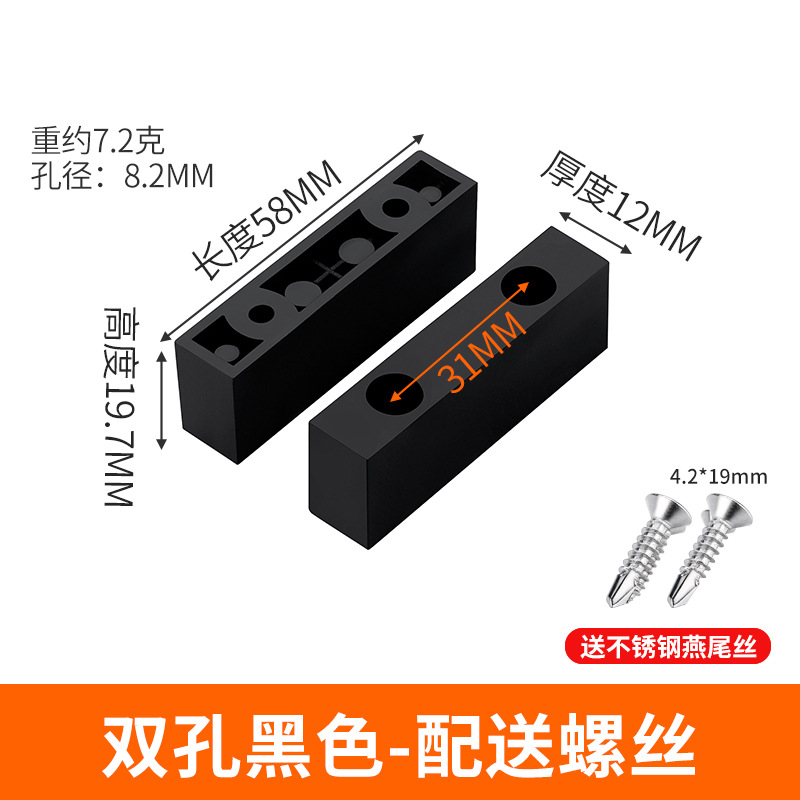 이중 구멍 검정색 - 드릴 와이어 포함