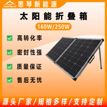 ����160W18V̫����ۯB���X���ۯB̫��ܰ��Ƅӳ�늱�yʽ���