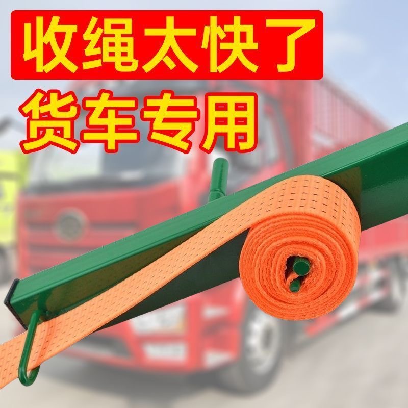 Flat Belt Wrapping Machine, Belt Wrapping Device, Driver's Helper, Rope Winding Device, Rope Collecting Device, New Invention, Manual Rope Winding Device, Old-Fashioned Type