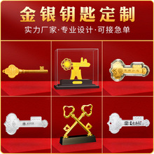足金999小金条企业logo黄金钥匙定制银行公司礼品商务投资金条10g