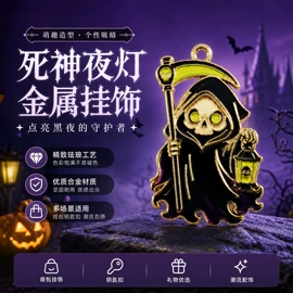 金属工艺品;钮扣;胸针