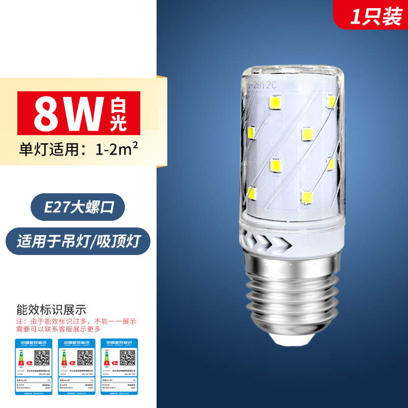 Bombilla LED de bajo consumo, lámpara de maíz para el hogar, base de tornillo pequeño E14, rosca E27, tres colores, regulable, fuente de luz para lámpara de araña