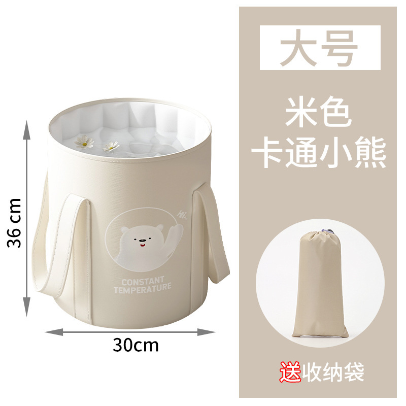 Foot bath bucket beige bear