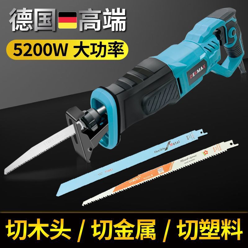 德国马刀锯往复锯电锯家用小型手持切割金属木头多功能插电大功率