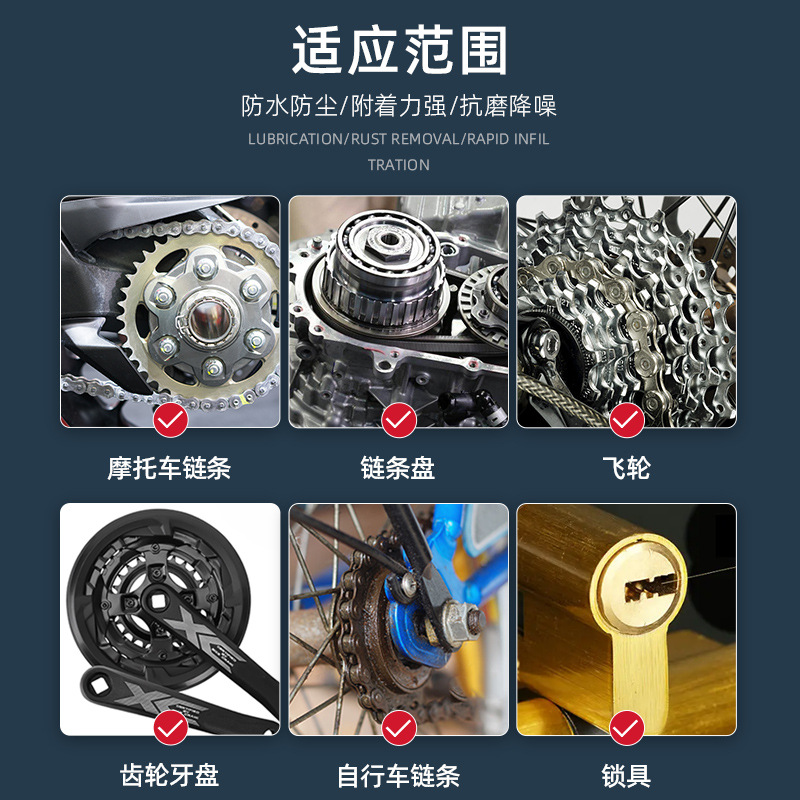 Cadena de motocicleta cera lubricante bicicleta bicicleta de montaña polvo cadena aceite de mantenimiento conjunto lubricante engranaje