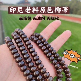 ����ӡ�����Ϻڽ�ҮҬ��108�����ִ��ֹ���Ȼԭɫ��Ͱ�����A�O