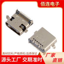 type-c24Pĸ���������p��smt�NƬUSB 3.1�B�����S�Һ������~�^
