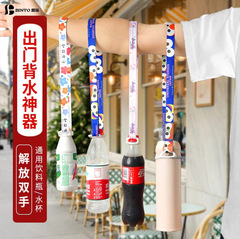 子供が外出して水の神器を背負って携帯します。
