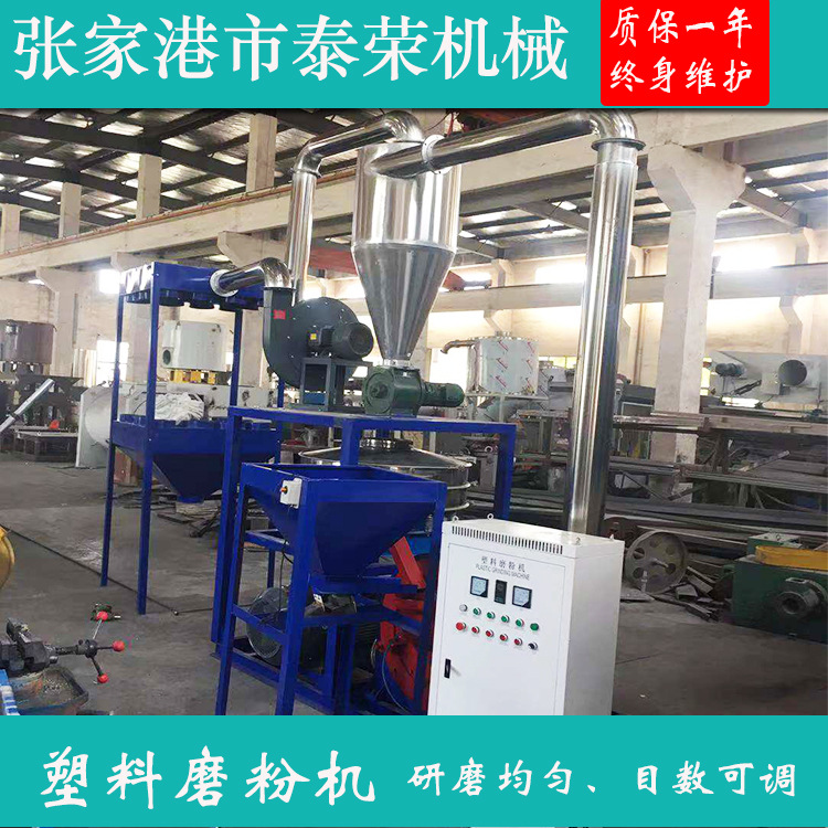 SMF600型塑料全自动磨盘磨粉机 pe pp 橡胶高速磨粉机