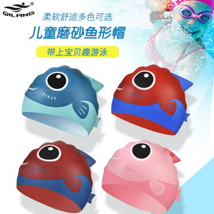 New Silicone Children's Swimming Cap, Children's Waterproof Fit, Non-Stretching, Sun Protection, Skin-Friendly, Professional Ear Protection Baby Swimming Cap