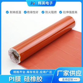 耐火防火材料;硅橡胶;硅胶管