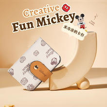 Disney/��ʿ�� ����Ϳѻ����Ůʿѧ����Я����49