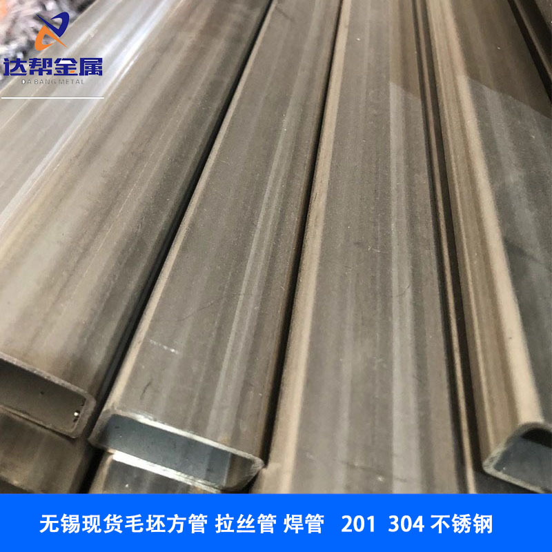 无锡现货不锈钢方管焊管304管光亮拉丝316L管201装饰管厂销