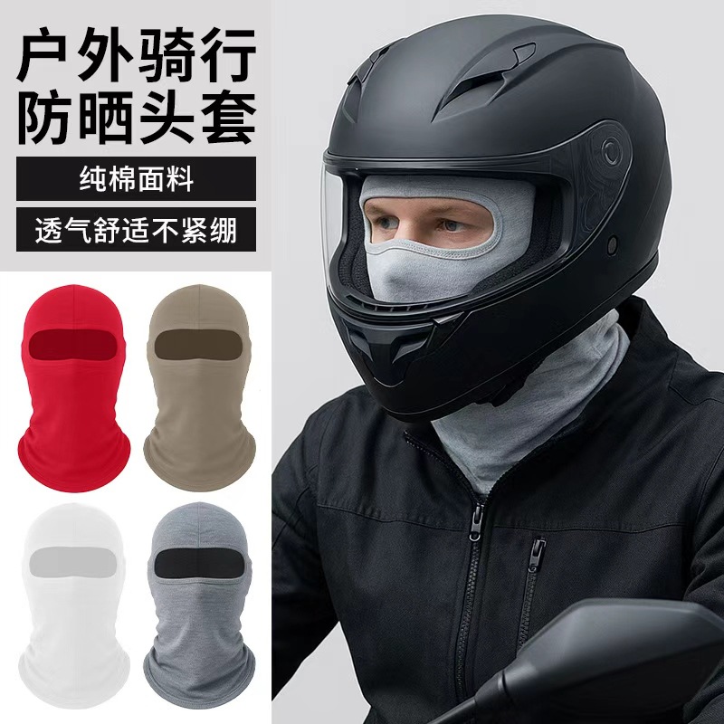 Amazing Run Amazon Pure Cotton Thermal Headgear High-Elastic Sports Hood Windproof and Dustproof Cycling Mask
