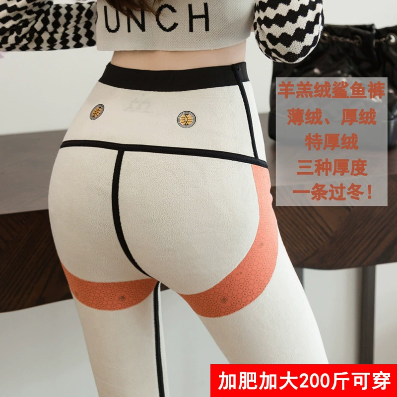 Женские брюки из овечьей шерсти в форме акулы для осени и зимы, утолщенные йога-штаны с эффектом контроля живота и подтяжки бедер, леггинсы на флисовой подкладке, женские брюки больших размеров.