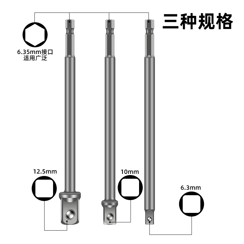 Mango hexagonal, varilla giradora cuadrada, conector de taladro eléctrico, llave eléctrica alargada, cabezal de varilla de conversión de conexión