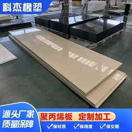 工农业塑料;UHMWPE板;UHMWPE