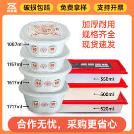 一次性外卖打包盒带盖餐盒方形保鲜盒食品级PP塑料整箱批发