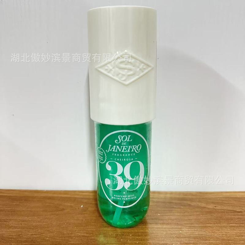 跨境专供SOL DE JANEIRO里约之夏系列巴西香水套装身体乳头发喷雾|undefined