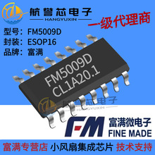 M  FM5009D 9V0.6A 늱o{LLICоƬ