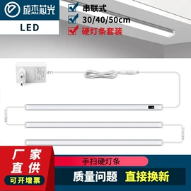 LED灯带;LED灯控制器;LED硬灯条
